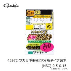 がまかつ　42972 ワカサギ王極渋り(袖タイプ)6本(NSC) 0.5-0.15