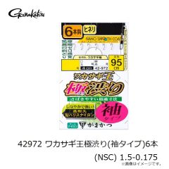 がまかつ　42972 ワカサギ王極渋り(袖タイプ)6本(NSC) 1.5-0.175