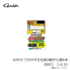 ベイトブレス　バイズフラッピンチャンク 3.5インチ #155B プロブルー