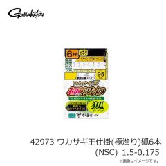 ベイトブレス　バイズフラッピンチャンク 3.5インチ #155B プロブルー