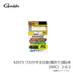 ベイトブレス　バイズフラッピンチャンク 3.5インチ #155B プロブルー