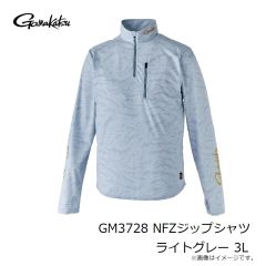 がまかつ 　GM3728 NFZジップシャツ ライトグレー 3L