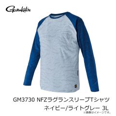 がまかつ 　GM3730 NFZラグランスリーブTシャツ ネイビー/ライトグレー 3L