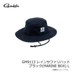 がまかつ　GM9113 レインサファリハット ブラック(MARINE BOX) L