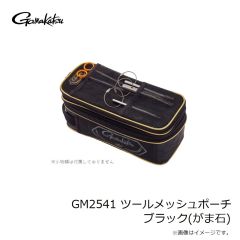 がまかつ　GM2541 ツールメッシュポーチ ブラック(がま石)