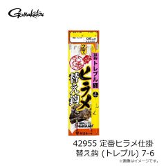 がまかつ　68-944 バラ TGWワーム34R HYDROLL(NSB) 5/0