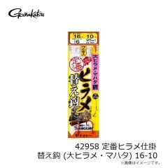 がまかつ　68-944 バラ TGWワーム34R HYDROLL(NSB) 5/0