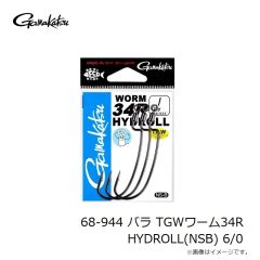 がまかつ　68-944 バラ TGWワーム34R HYDROLL(NSB) 6/0