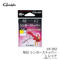 レイン　アンブレラワイヤー 001 ウォーターメロンシード