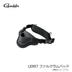 がまかつ　LE907 ファルクラムパッド