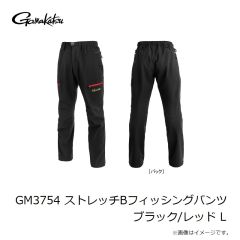 がまかつ　GM2623 ハードウキポーチ ブラック(Gamakatsu)