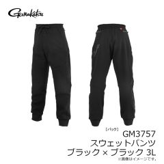 がまかつ　GM3757 スウェットパンツ ブラック/ゴールド M