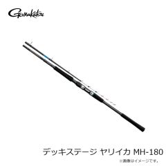 がまかつ　がまメバル凪音 至極 7.2m