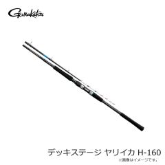 がまかつ　がまメバル凪音 至極 7.2m