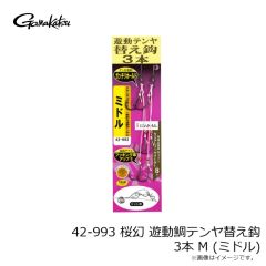 がまかつ　42956 定番ヒラメ仕掛 替え鈎 (シングル) 7-6