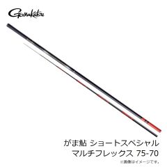 がまかつ　がま鮎 ショートスペシャル マルチフレックス 70-65