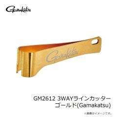 がまかつ　GM2612 3WAYラインカッター ゴールド(Gamakatsu)