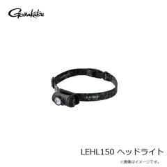 がまかつ　LEHL150 ヘッドライト