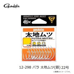 がまかつ　12-298 バラ 太地ムツ(銀) 22号