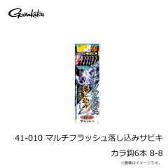 レイドジャパン　ジャークリッパー #009 アメージングシャッド