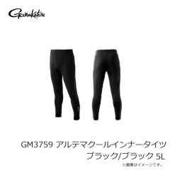 がまかつ　GM3759 アルテマクールインナータイツ ブラック/ブラック 5L