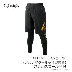 がまかつ　GM3763 SDショーツ(アルテマクールタイツ付き) ブラック/ゴールド M