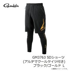 がまかつ　GM3763 SDショーツ(アルテマクールタイツ付き) ブラック/ゴールド L