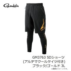 がまかつ　GM3763 SDショーツ(アルテマクールタイツ付き) ブラック/ゴールド 3L