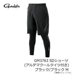 がまかつ　GM3763 SDショーツ(アルテマクールタイツ付き) ブラック/ブラック M