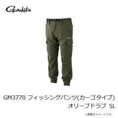がまかつ　GM3770 フィッシングパンツ(カーゴタイプ) オリーブドラブ 5L