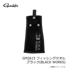 がまかつ　GM2615 フィッシングタオル ブラック(BLACK WORKS)