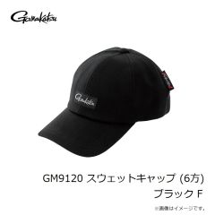 がまかつ　GM9119 2WAYニットバイザーキャップ ブラック(Gamakatsu) F