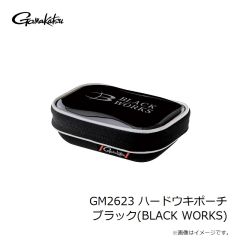 がまかつ　GM2623 ハードウキポーチ ブラック(BLACK WORKS)