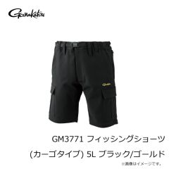 がまかつ　GM3771 フィッシングショーツ (カーゴタイプ) LL ブラック/ゴールド LL