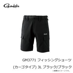 がまかつ　GM3771 フィッシングショーツ (カーゴタイプ) 3L ブラック/ブラック