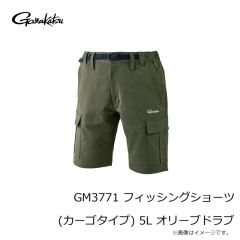 がまかつ　GM3771 フィッシングショーツ (カーゴタイプ) 5L オリーブドラブ