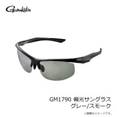 がまかつ　GM1790 偏光サングラス グレー/スモーク