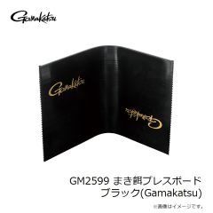 がまかつ　GM2583 スプールケース(#3000) ブラック(BLACK WORKS)