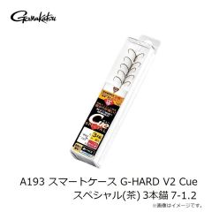 デュエル　H4559-5C モンスターゲーム 9 タイラバ 300m 1号 5C