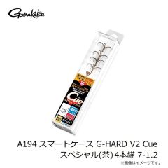 デュエル　H4559-5C モンスターゲーム 9 タイラバ 300m 1号 5C