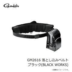 がまかつ　GM2616 落とし込みベルト ブラック(BLACK WORKS)