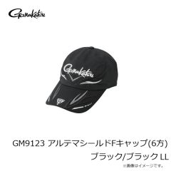 がまかつ　GM3770 フィッシングパンツ(カーゴタイプ) オリーブドラブ 5L