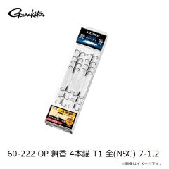 がまかつ　60-222 OP 舞香 4本錨 T1 全(NSC) 7-1.2