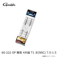 がまかつ　60-222 OP 舞香 4本錨 T1 全(NSC) 7.5-1.5
