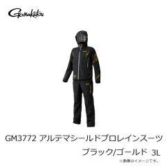 がまかつ　GM3772 アルテマシールドプロレインスーツ ブラック/ゴールド 3L