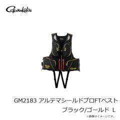 がまかつ　GM2183 アルテマシールドプロFTベスト ブラック/ゴールド M