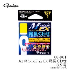 がまかつ　68-961 バラ A1 Mシステム EX 尾長くわせ 7.5号