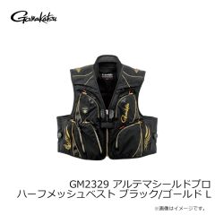 がまかつ　GM2329 アルテマシールドプロハーフメッシュベスト ブラック/ゴールド M