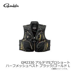 がまかつ　GM2330 アルテマSプロショートハーフメッシュベスト ブラック/ゴールド L