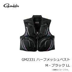 がまかつ　GM2332 ショートハーフメッシュベスト ブラック/ゴールド 3L